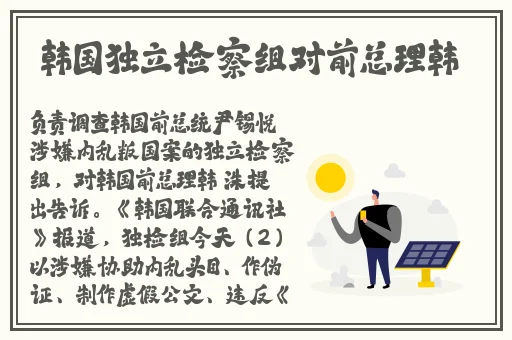 在线黑料免费独家爆料